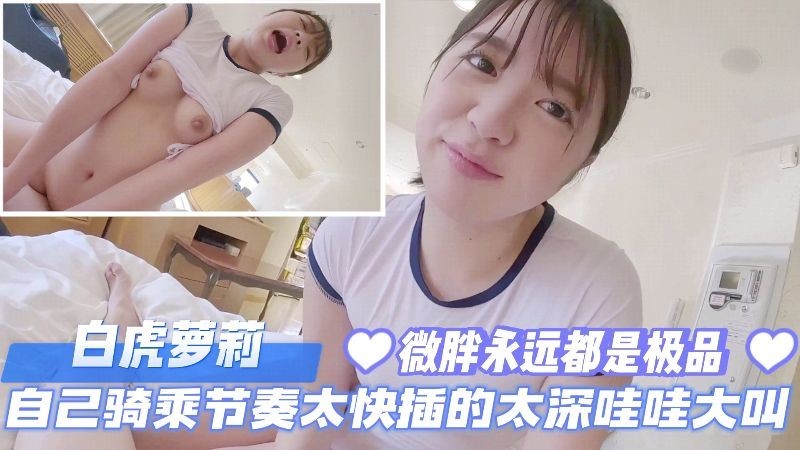 粉嫩一区二区三区在线看 ユイ_中文字幕黄色_同城约炮