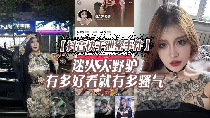 性调教男宠h道具play_手机端高清免费看_最新高清完整版看