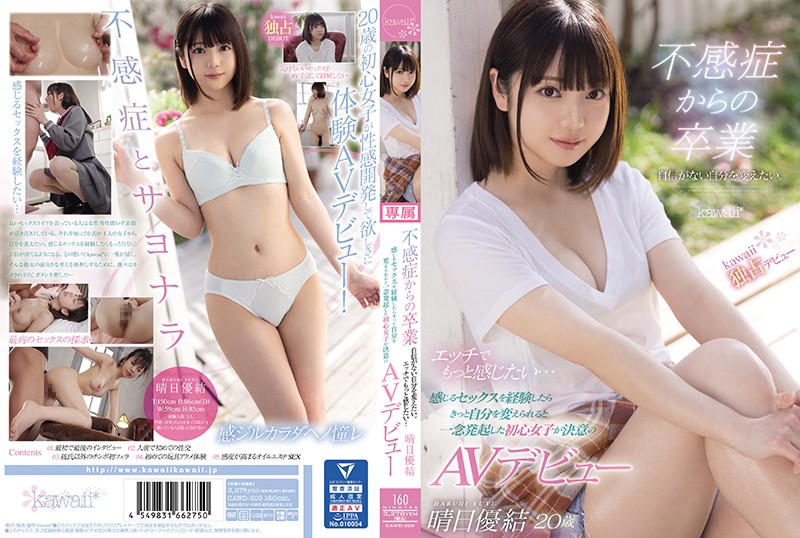 啊啊啊操的好爽ユイ＿av永久免费观看＿欧美老女人性视频＿《年轻女教师3》在线观看＿h狠狠地操你h各种姿势小说＿澳门黄色一级片＿国产chinese白嫩gay