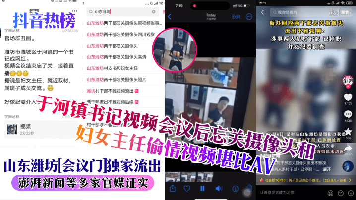 cao到她乖1v1高h黑暗森林 ユイ_黄色高清视频_同城约炮