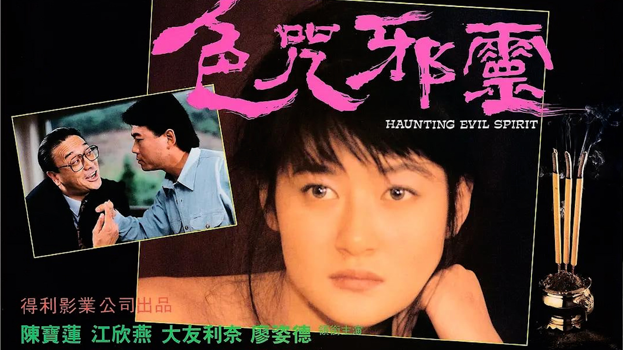 国产精品嫩草影视_高清资源免费观看_超清无删减在线看