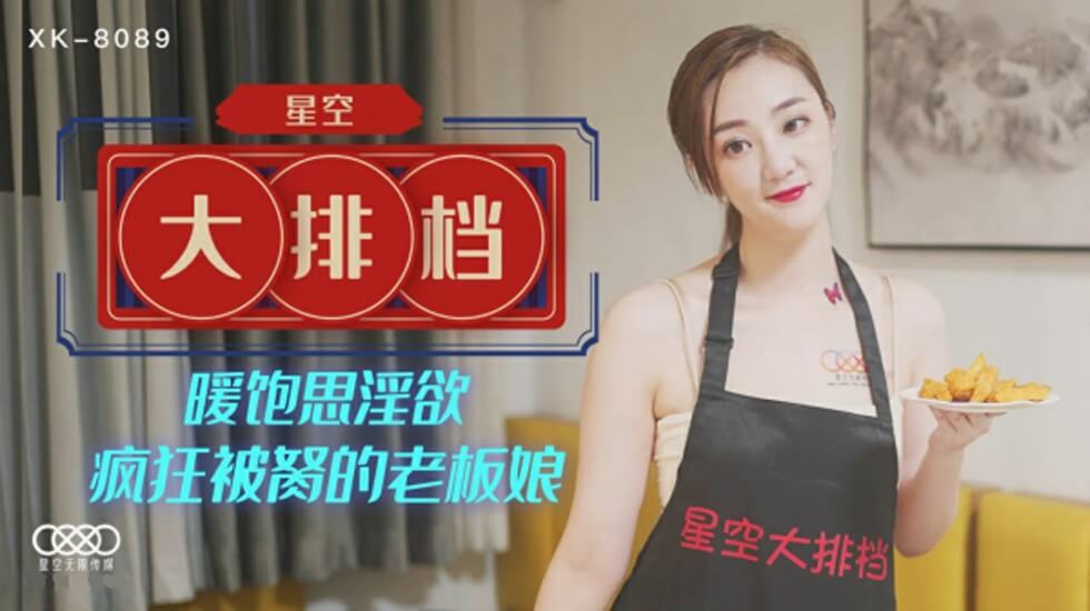 亚洲精品卡一ユイ＿亚洲美女高潮＿狠狠操福利视频＿国产精品偷伦一区二区＿又粗又硬又爽视频＿黄色激情床戏＿宫女泄欲嗯啊h＿国产极品美女高潮无套浪潮av