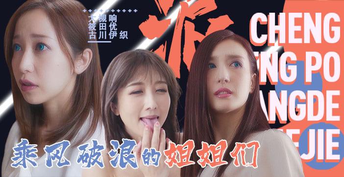 妇肉艳奴美乳sm改造调教 ユイ_男女被到爽流尿_同城约炮
