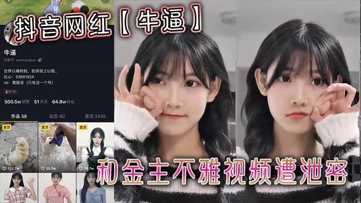 女人的被男人桶_完整高清在线播放器_高清完整免费点播