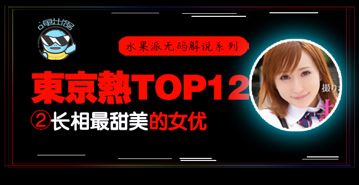 日本综艺看谁先高潮www_午夜djDVD国语在线观看_迅雷vip日韩成人在线