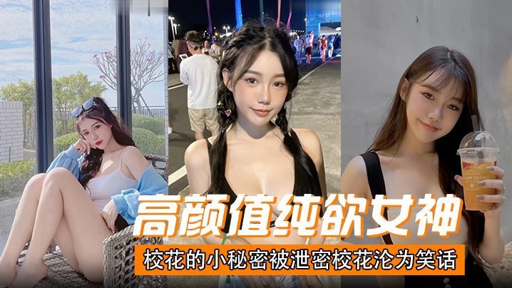 他舔我下面_免费蓝光完整播放_高清全集免费观看