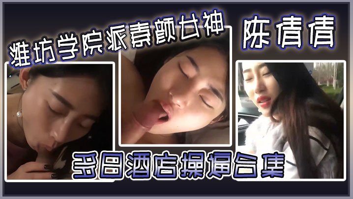 女子初尝黑人巨嗷嗷叫＿日韩激情在线ユイ＿男人爆操女人视频＿被白狼宫交h怀孕＿免费黄色毛片＿男的插女的逼＿男女啪啪动态图＿一级片av＿麻豆作品在线观看