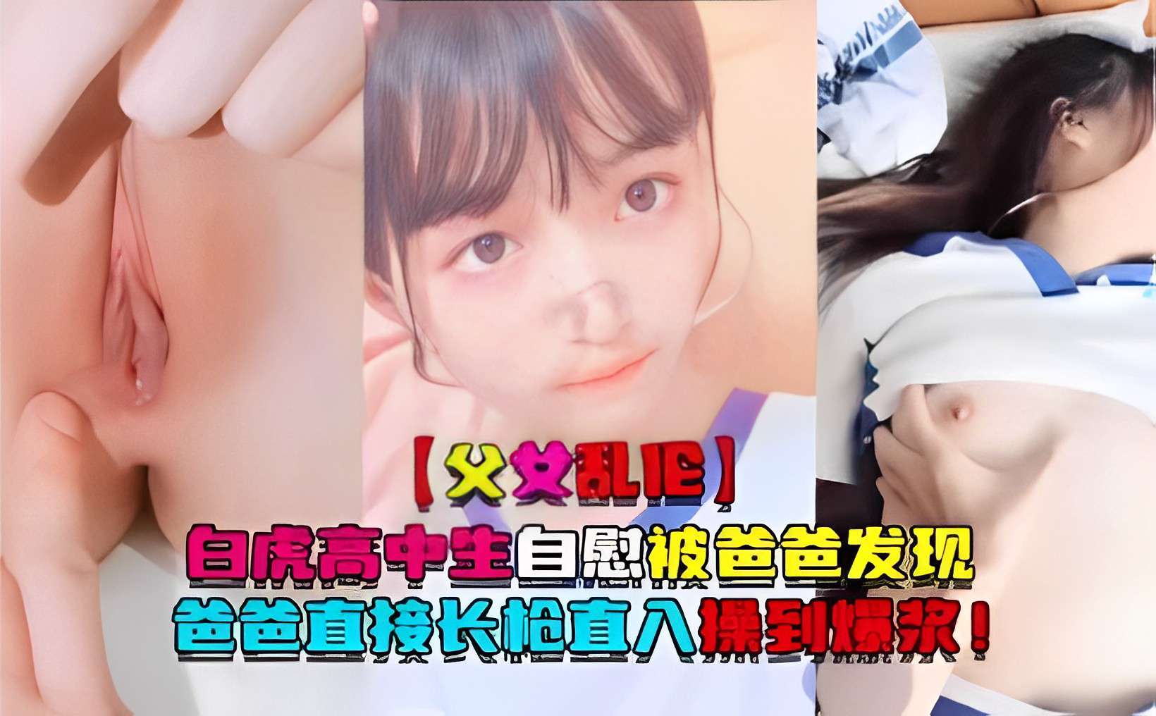 啊灬嗯灬啊灬用力点灬 ユイ_狠狠的干狠狠的操_同城约炮