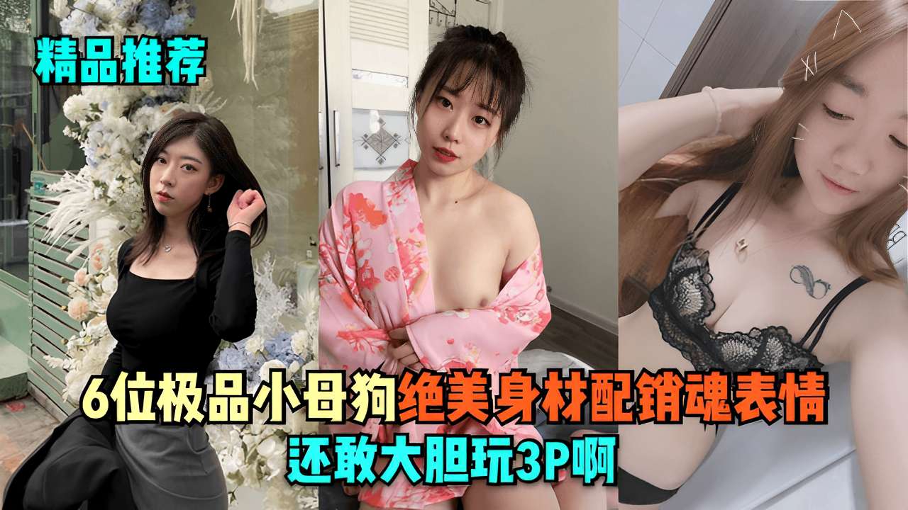 女人高潮69xxxx_高清抢先完整版_原声高清在线点播