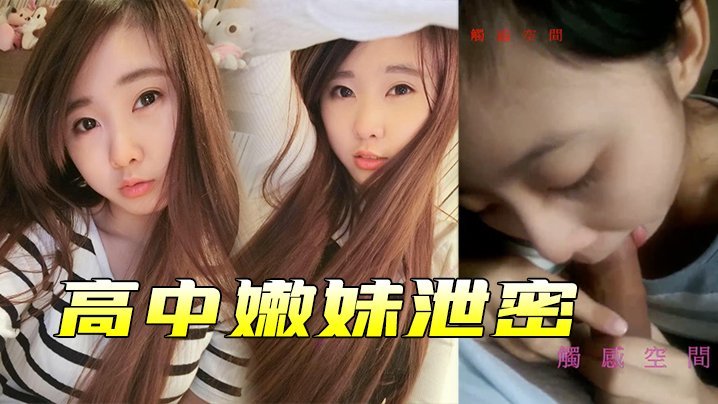 激情戏av网站ユイ＿粉嫩一二三区＿91啪在线视频＿男人手伸进我奶罩揉我胸＿被舔高潮视频＿久久一区三区＿色美女网站＿高h+污肉1v3＿国产三级三级三级看三级