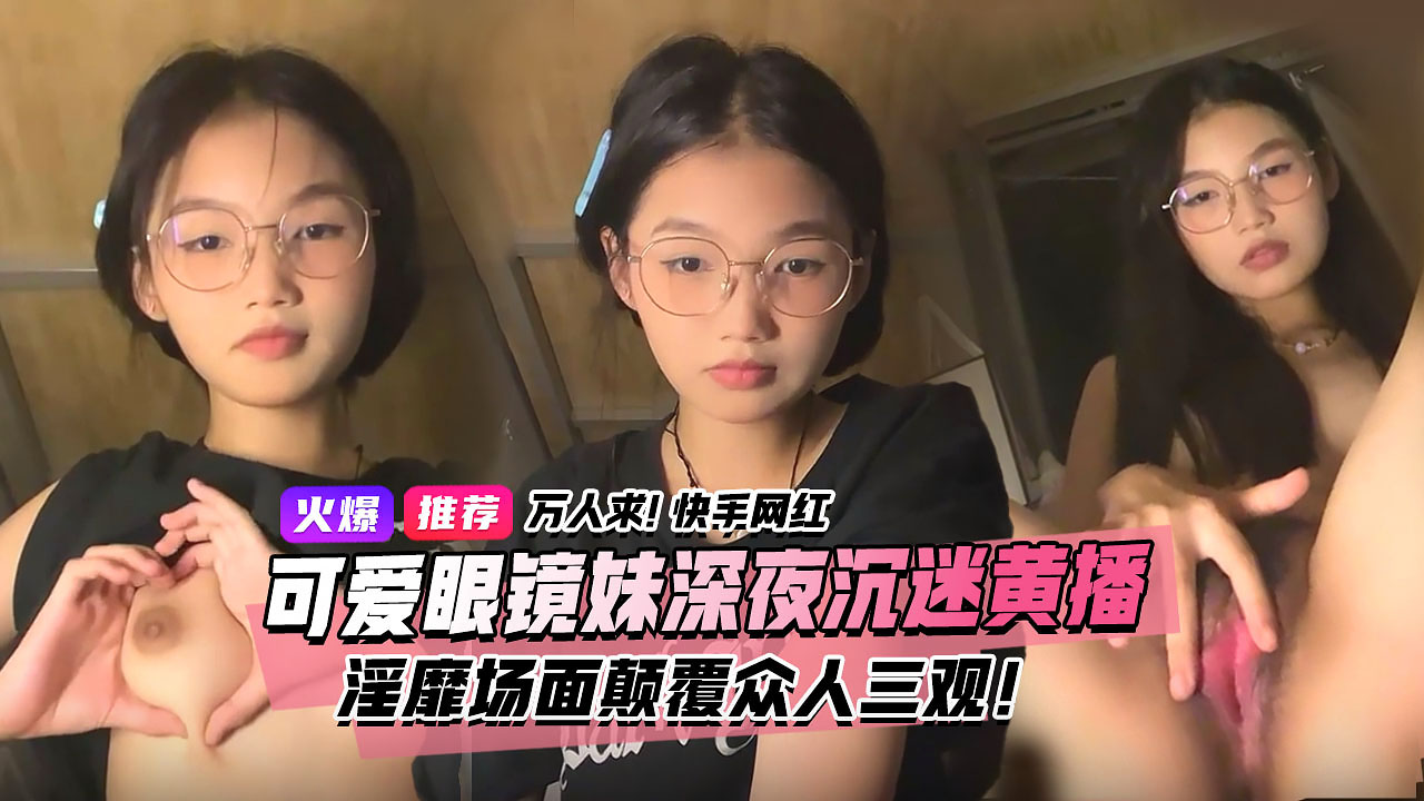 美女给男人桶_完整高清在线播放器_高清完整免费点播