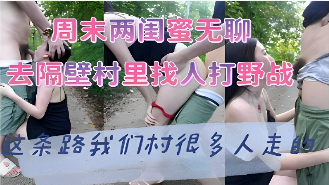 欧美性性性性_西瓜视频免费在线观看_高清独播欧美成人在线